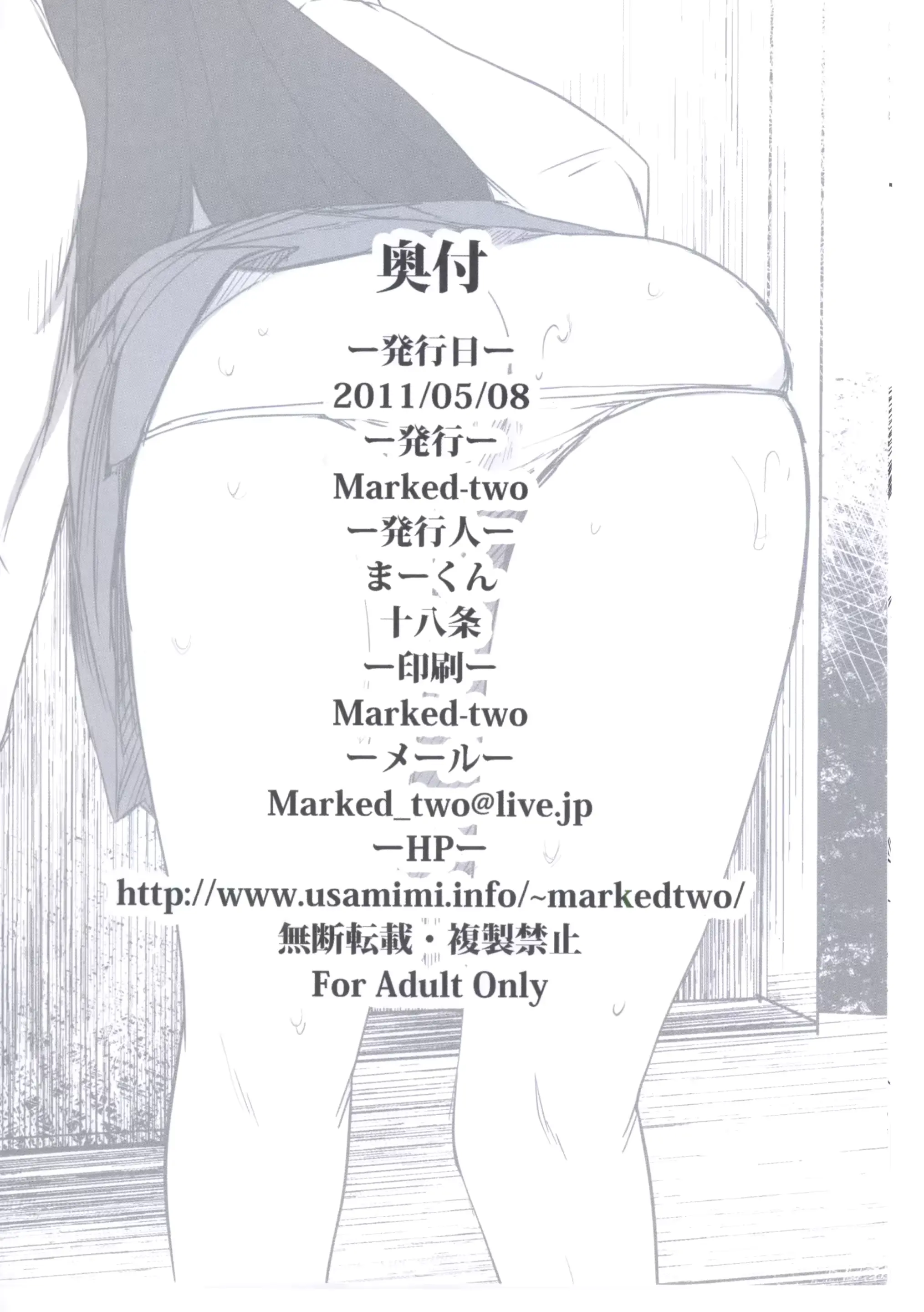 웹툰 이미지 10