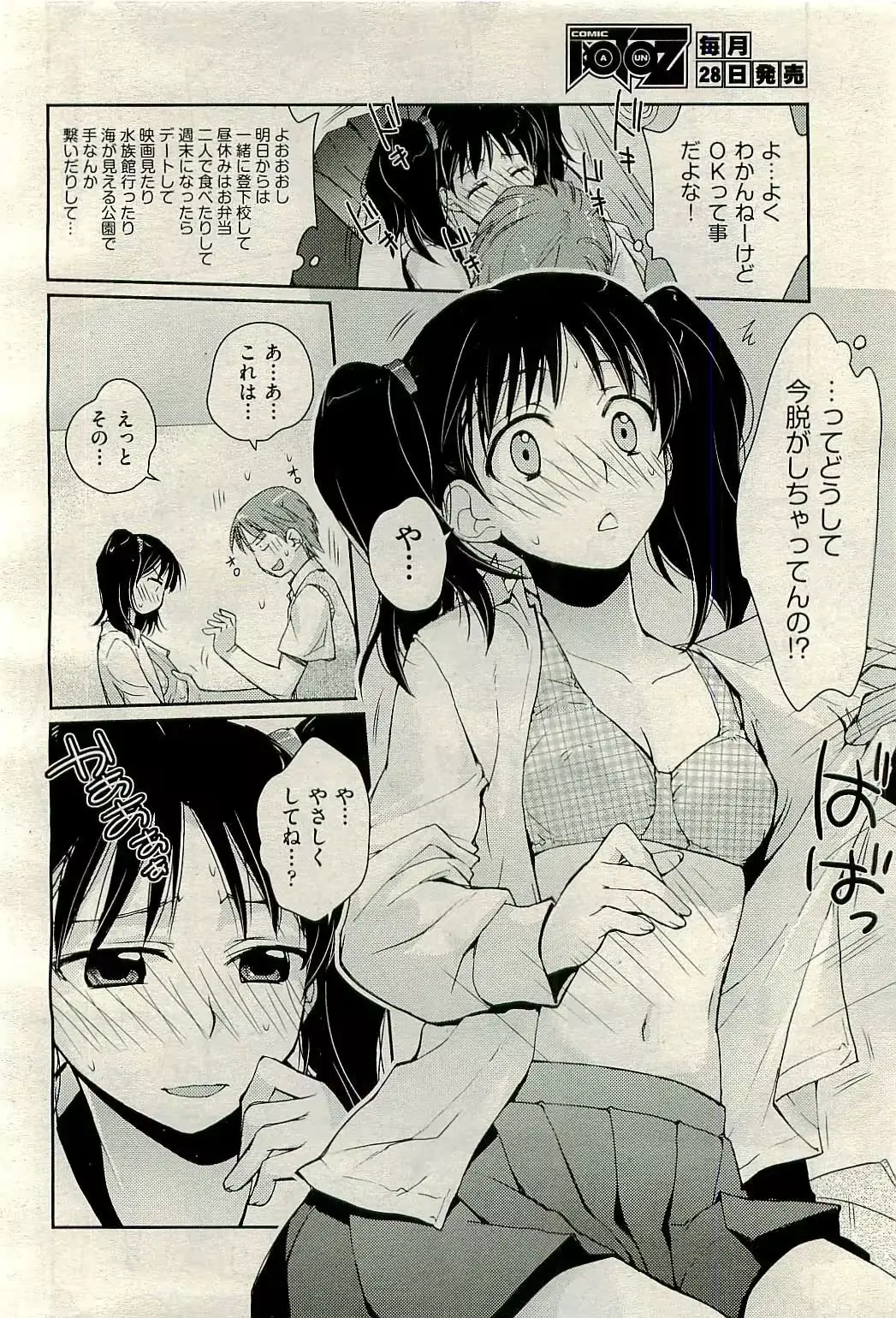 웹툰 이미지 71