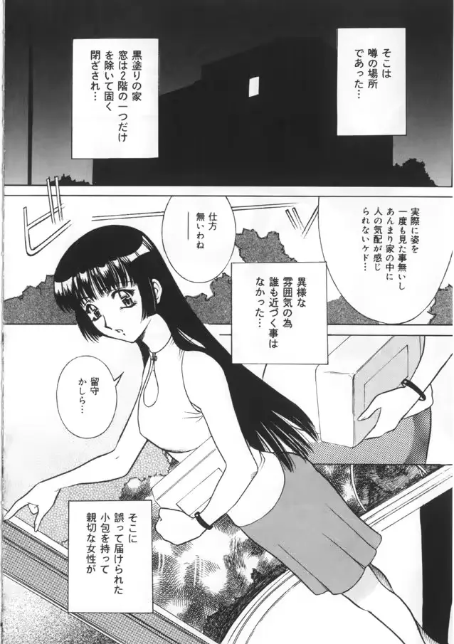 웹툰 이미지 91
