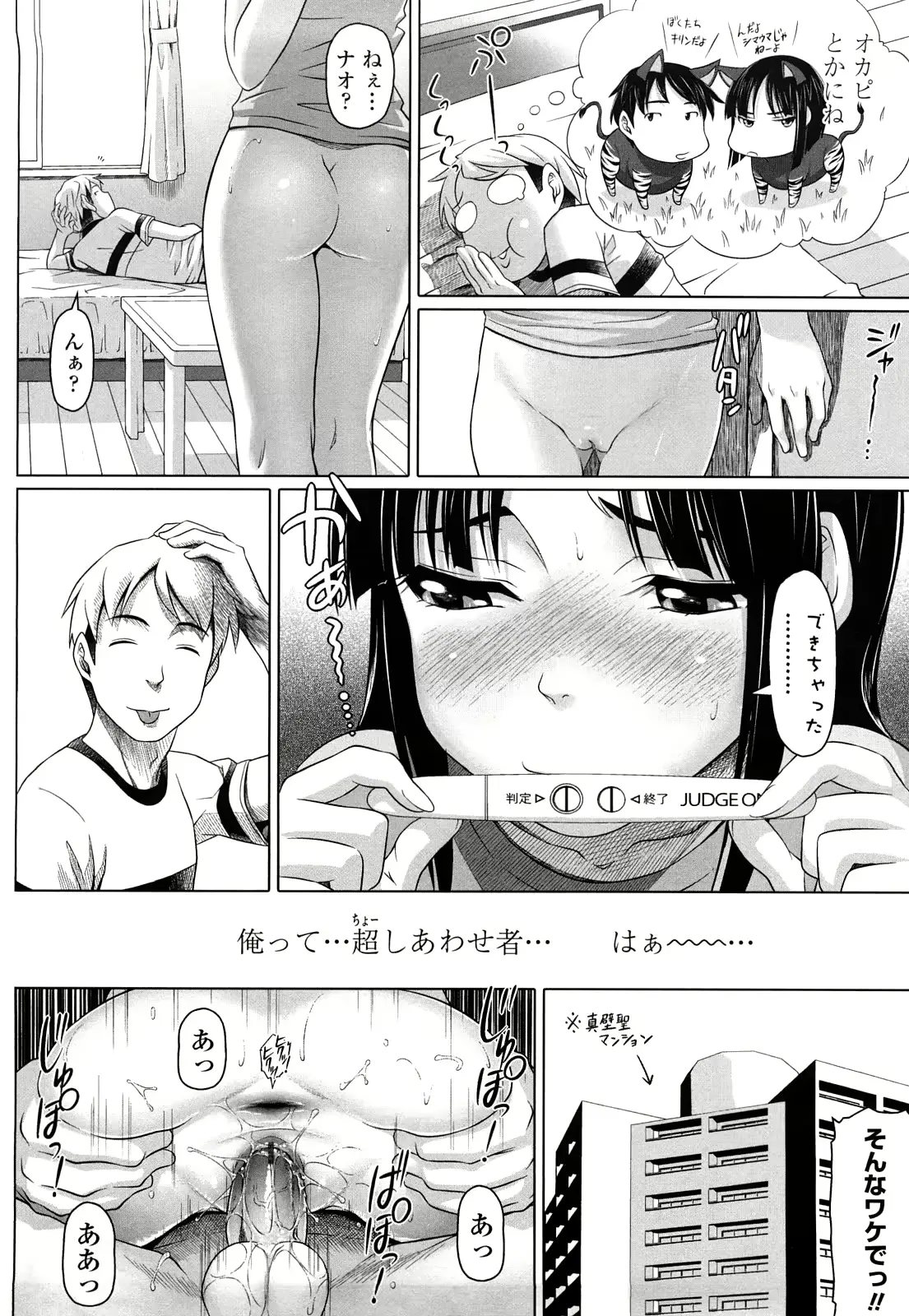웹툰 이미지 196