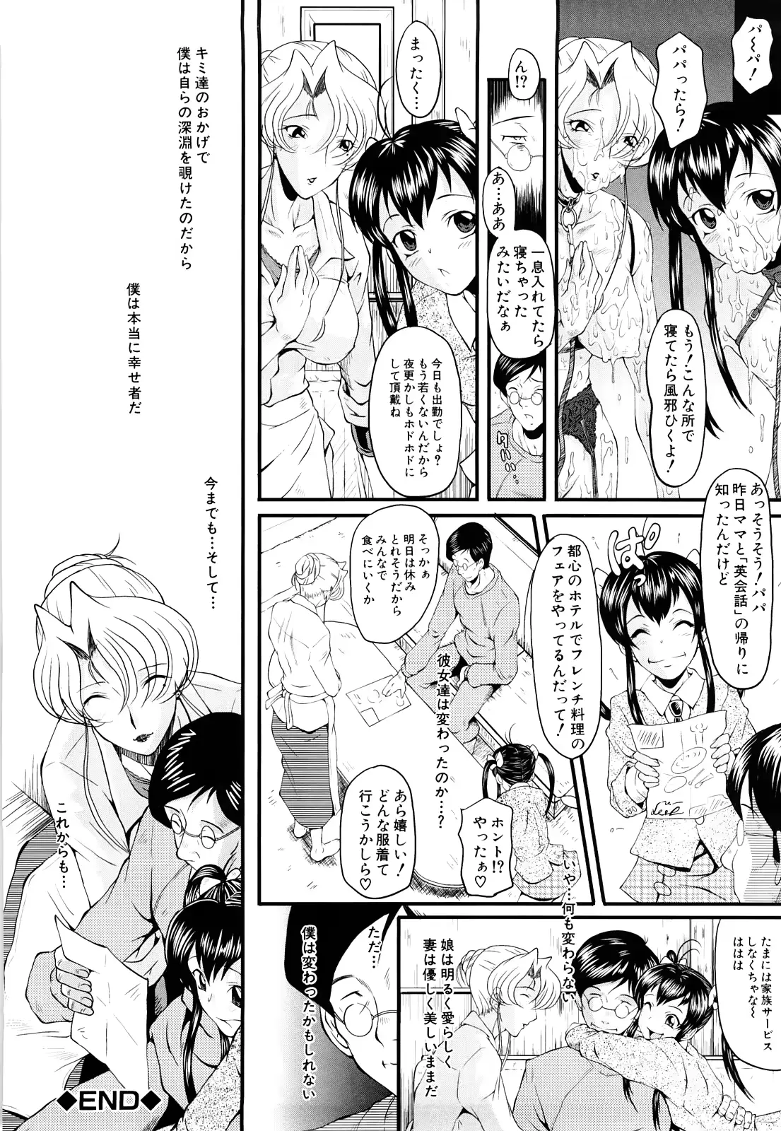 웹툰 이미지 87
