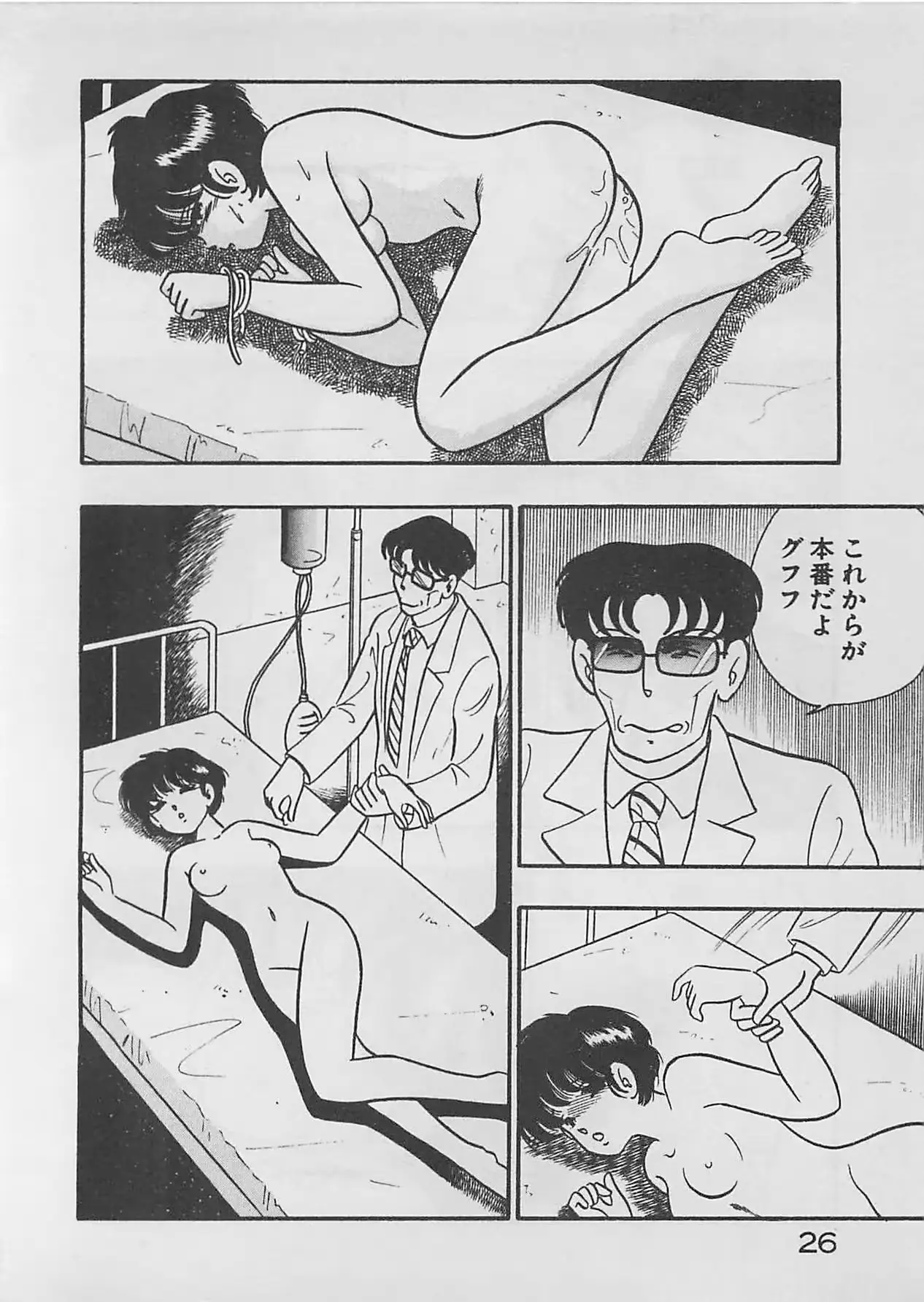 웹툰 이미지 27