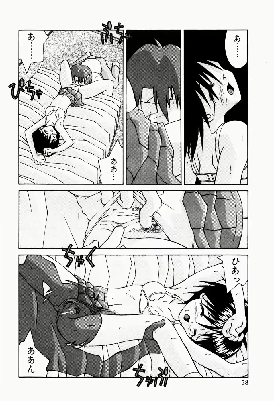 웹툰 이미지 59
