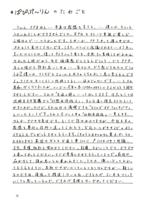 웹툰 이미지 21
