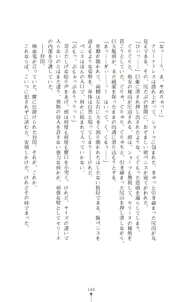 웹툰 이미지 143