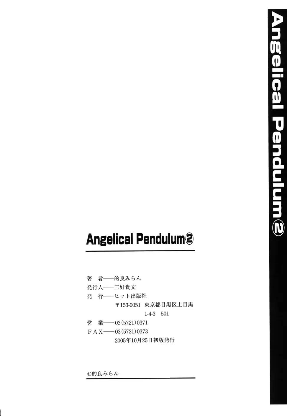 웹툰 이미지 189