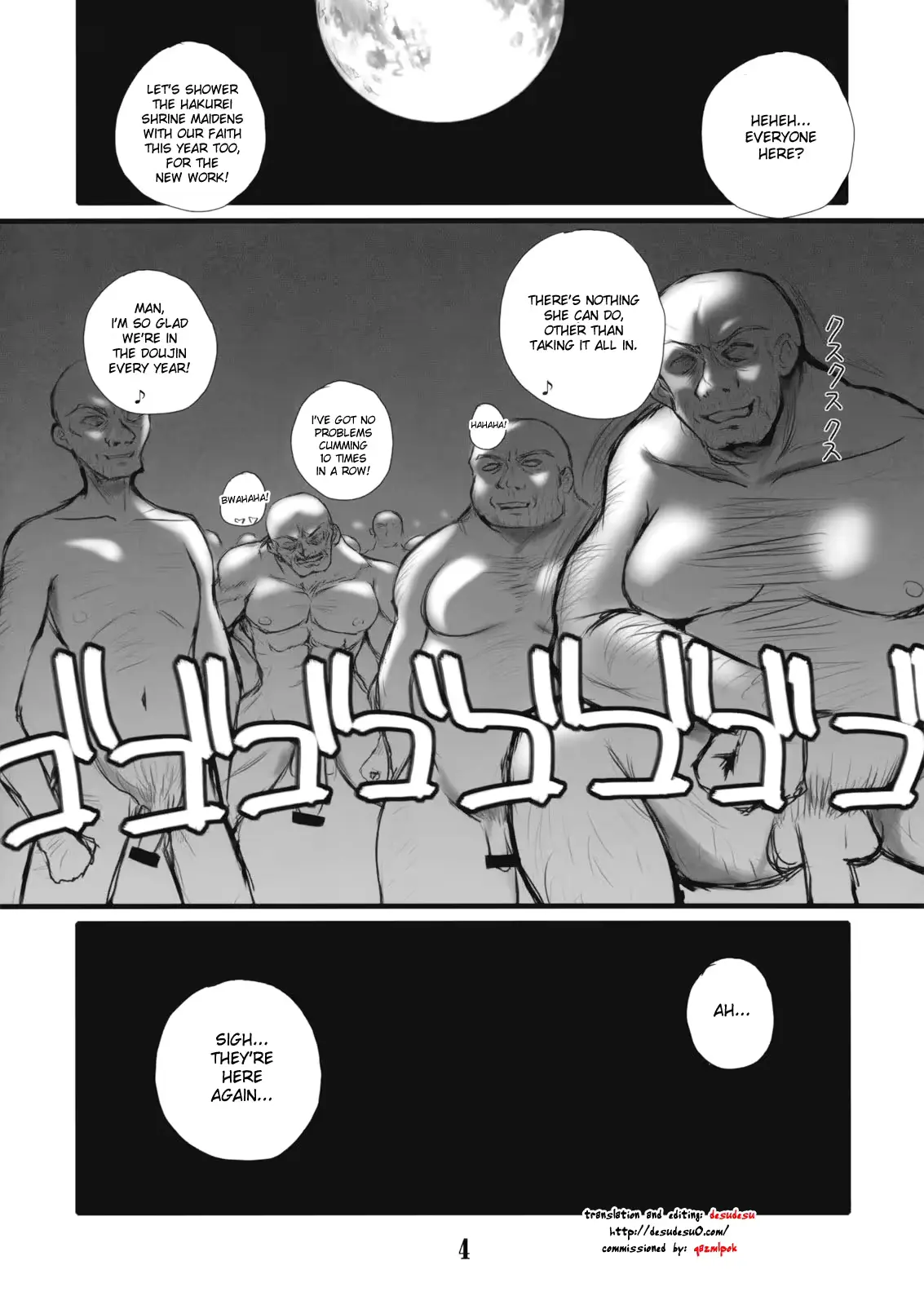 웹툰 이미지 3