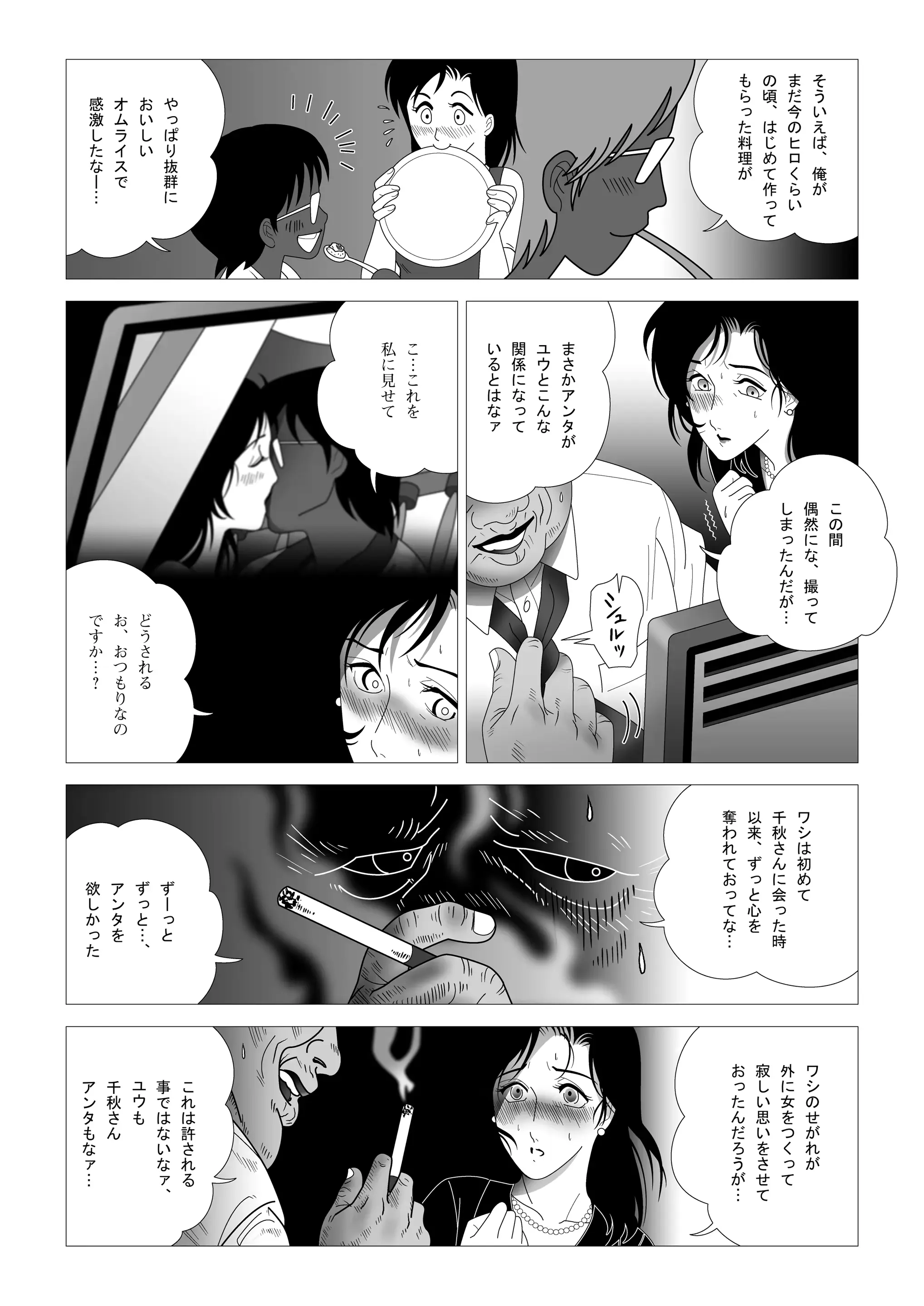 웹툰 이미지 21