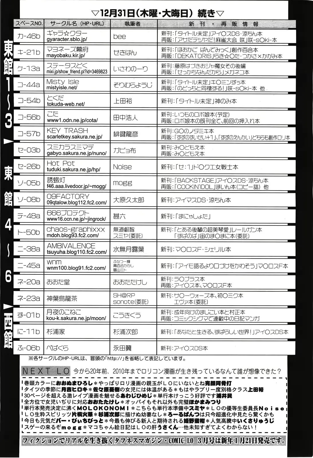 웹툰 이미지 384