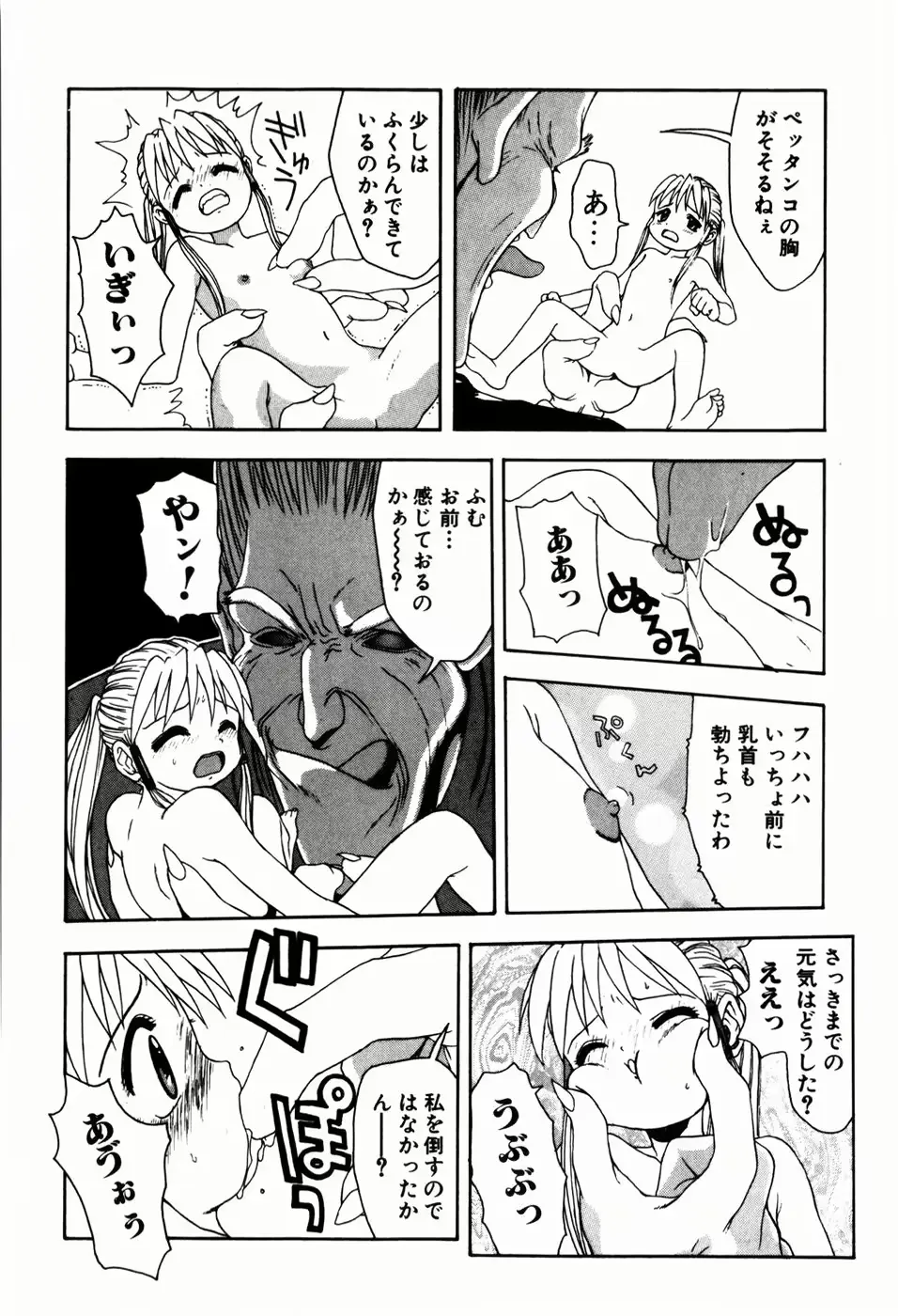 웹툰 이미지 141