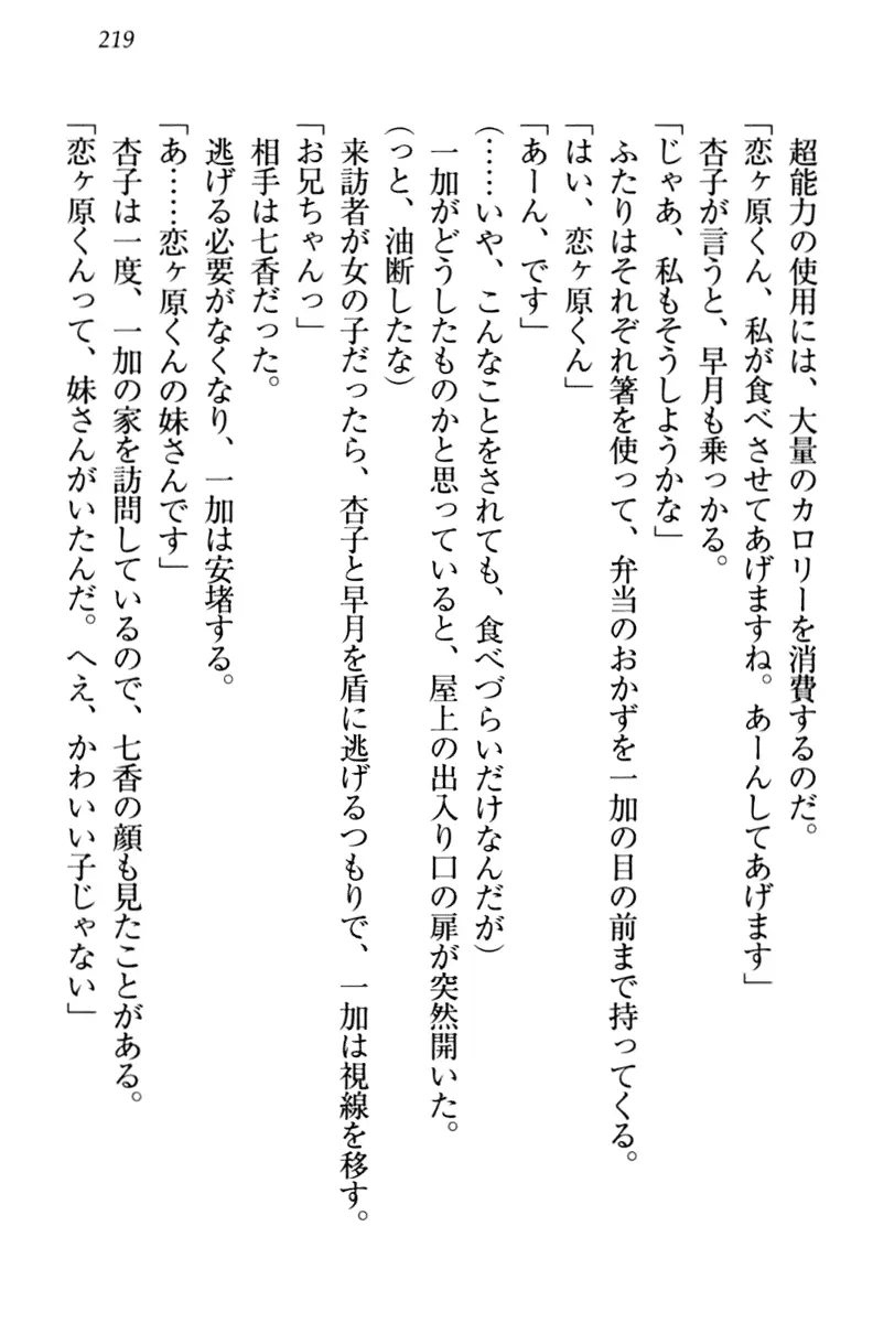 웹툰 이미지 228