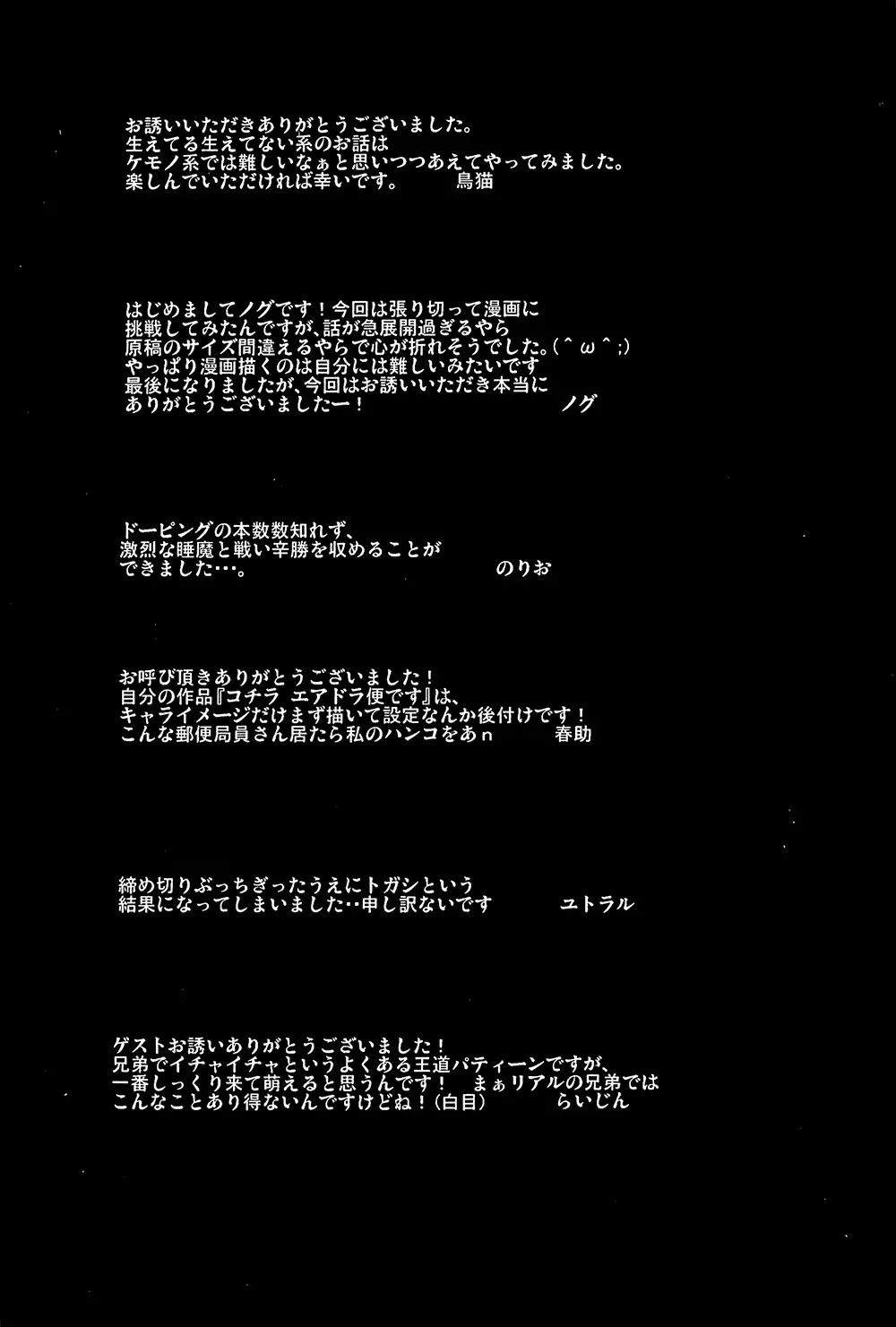웹툰 이미지 120