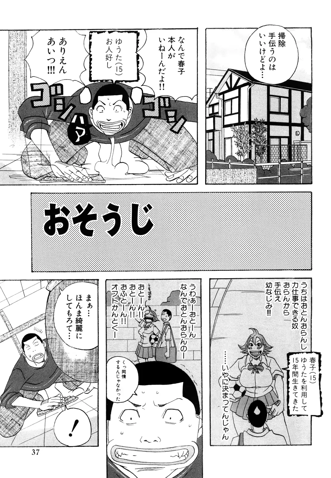 웹툰 이미지 36