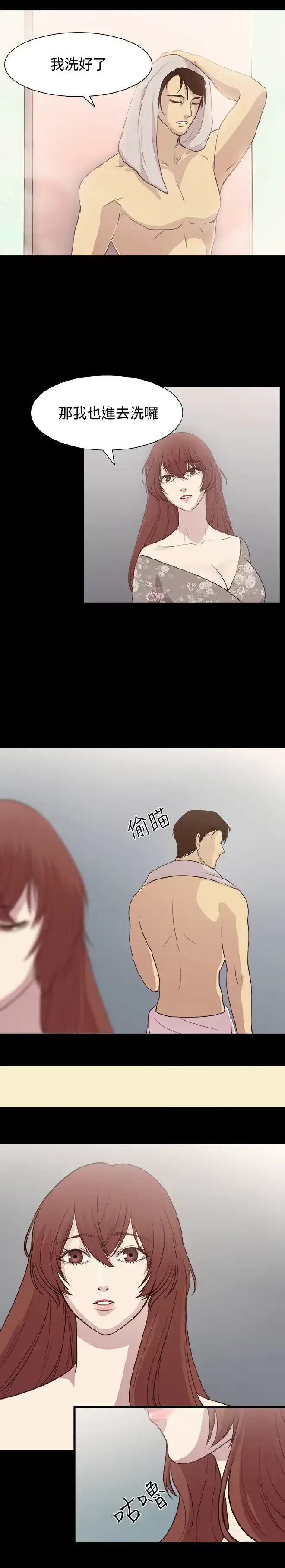 웹툰 이미지 8
