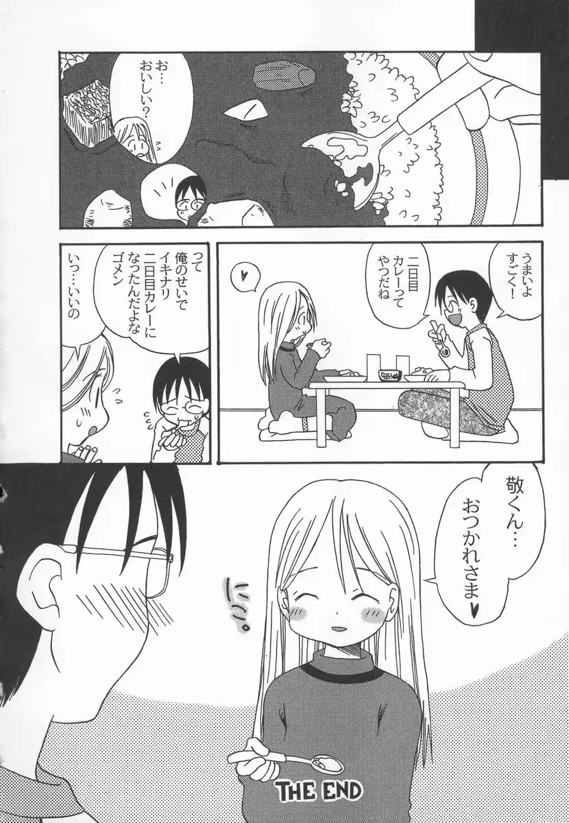 웹툰 이미지 151