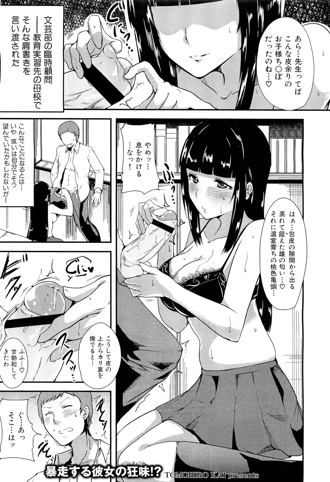 웹툰 이미지 152