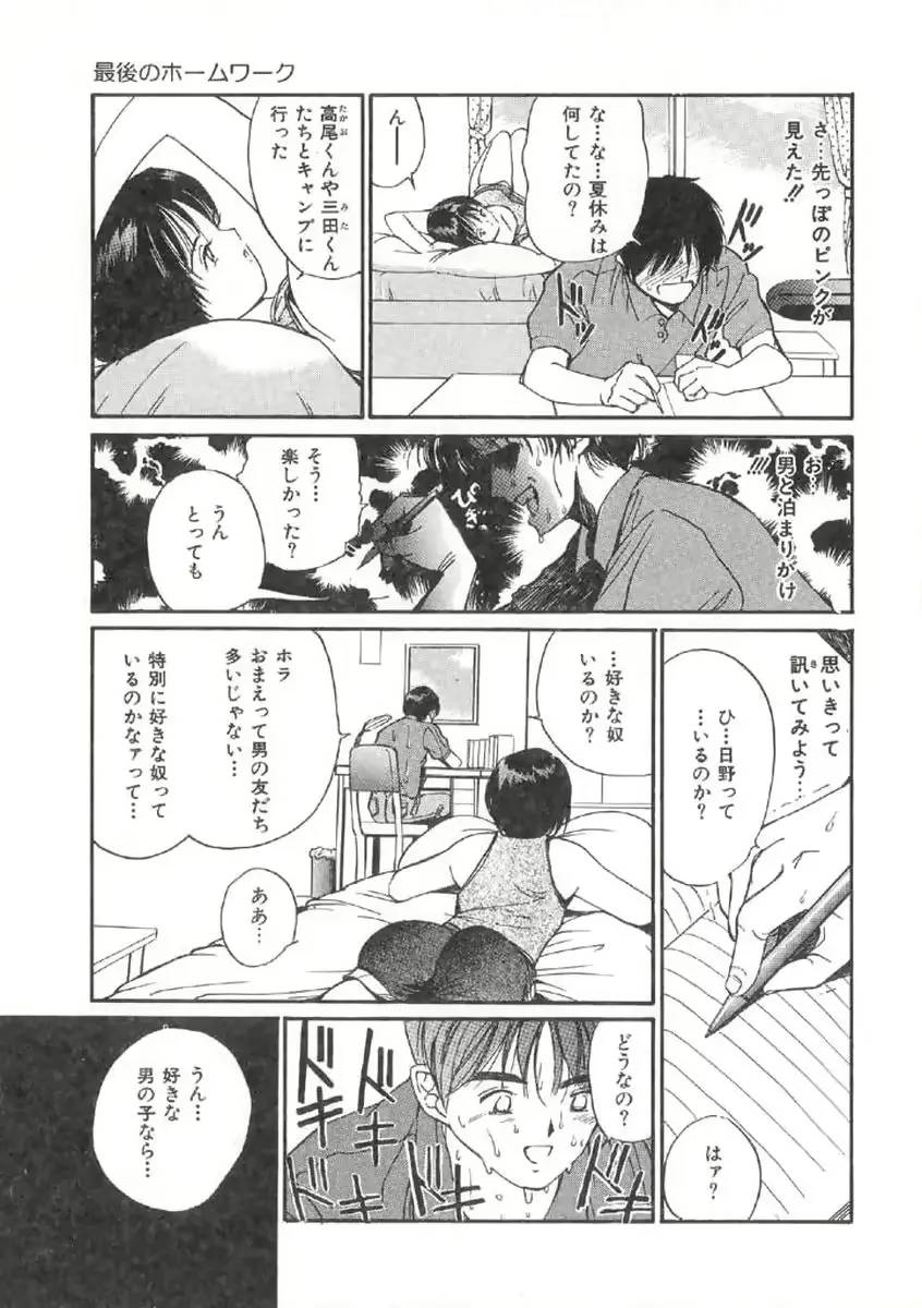 웹툰 이미지 74