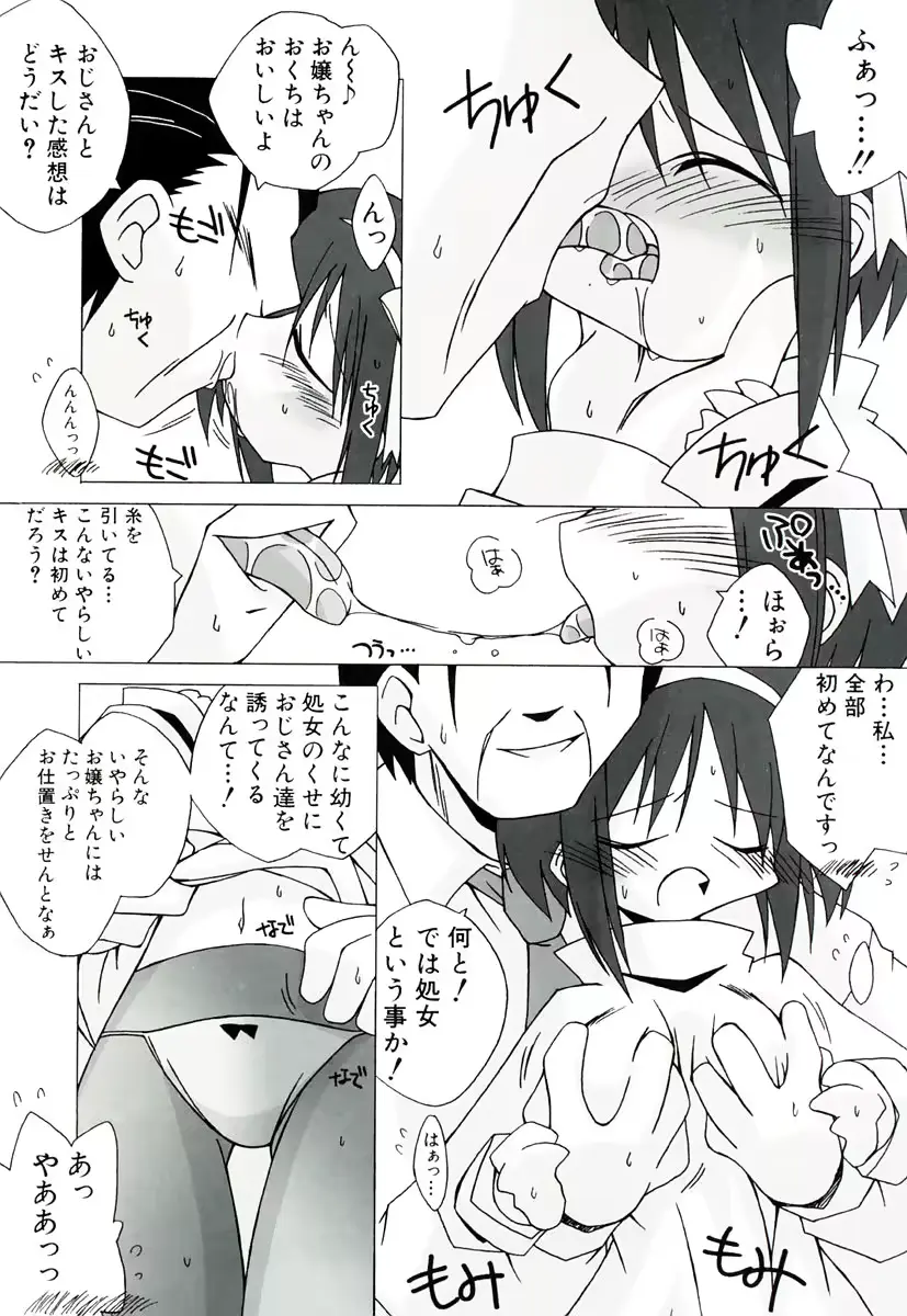 웹툰 이미지 39