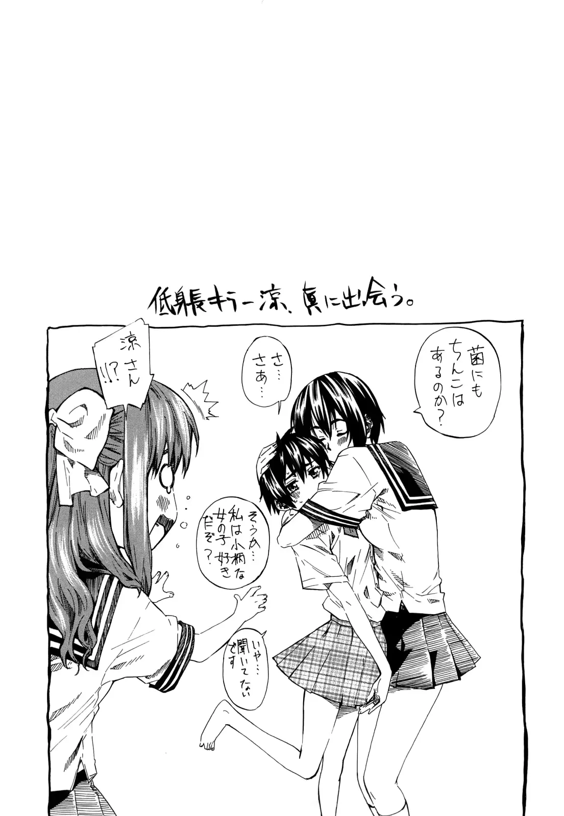 웹툰 이미지 127