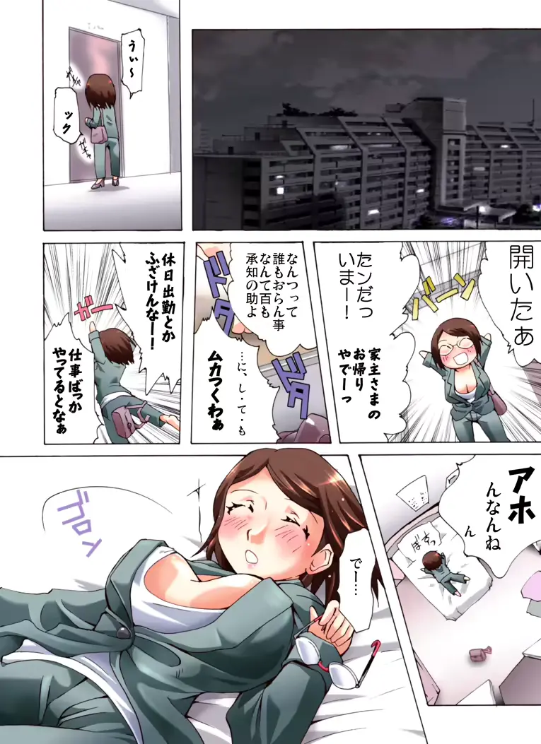 웹툰 이미지 2