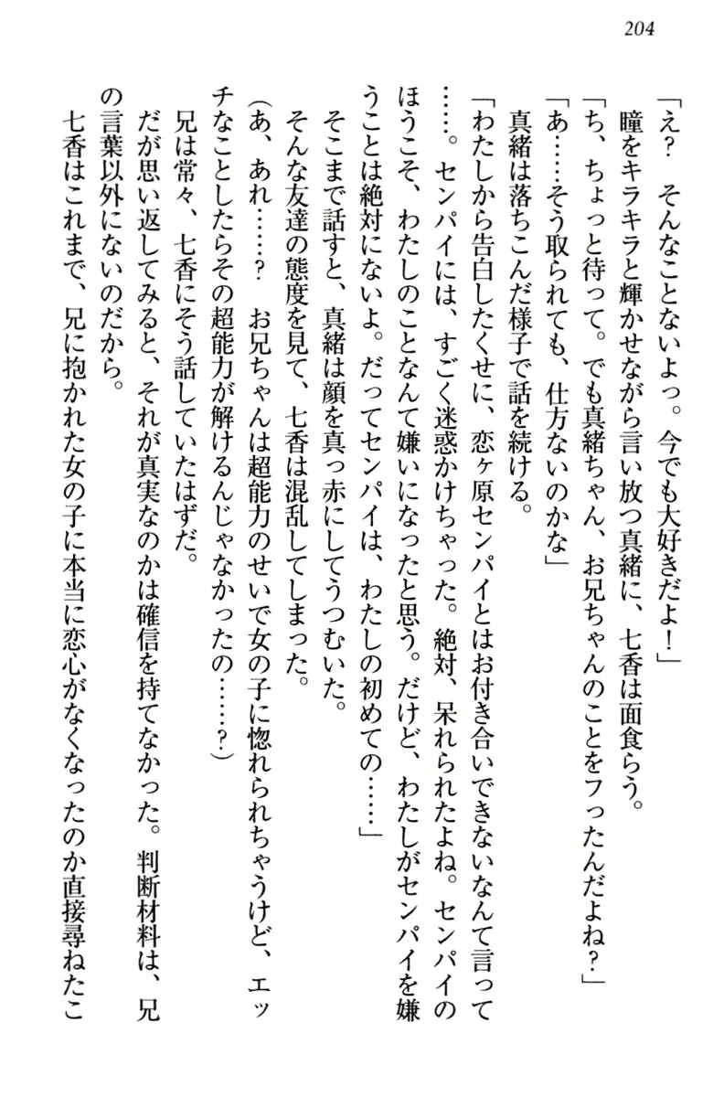 웹툰 이미지 213