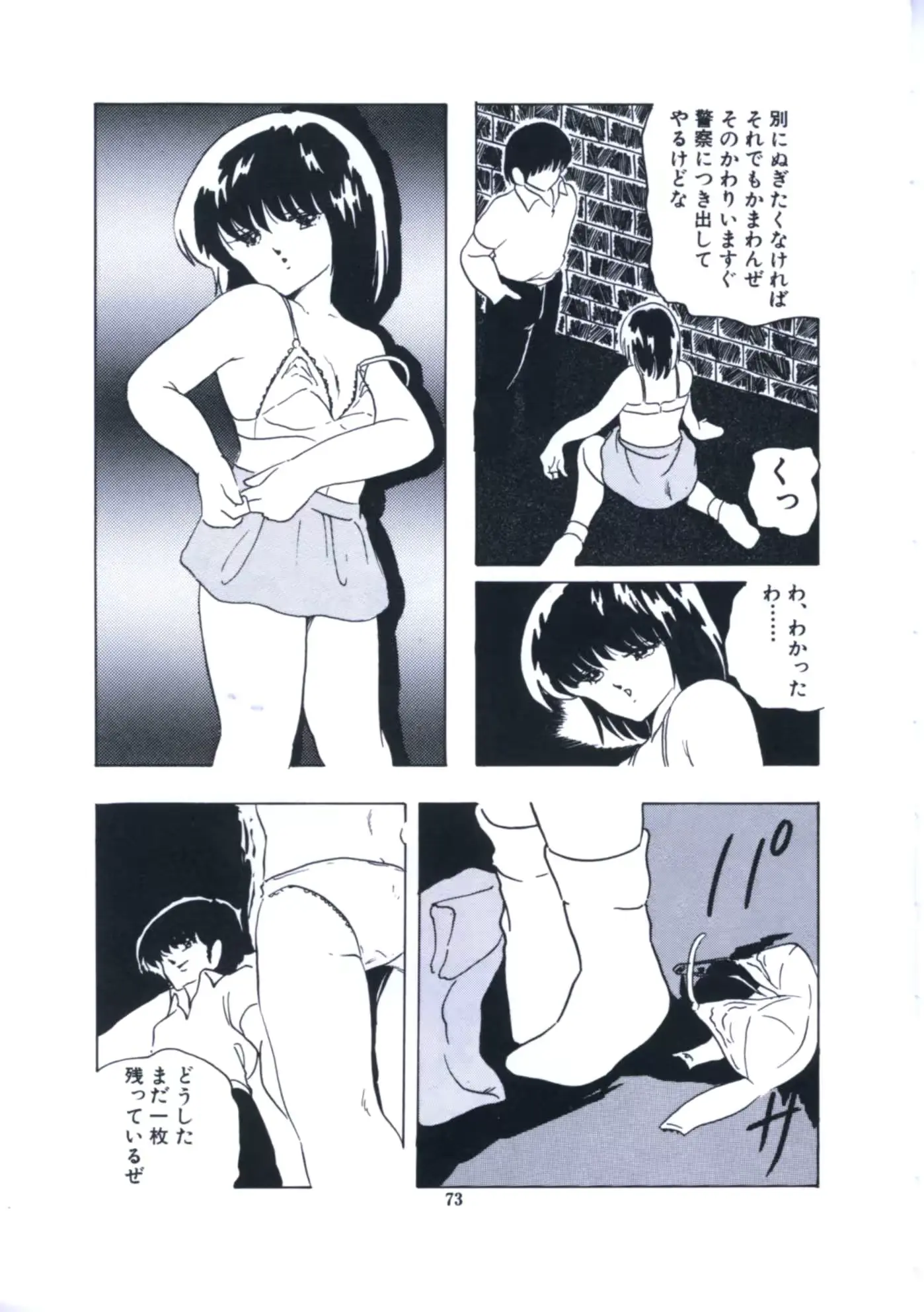 웹툰 이미지 78