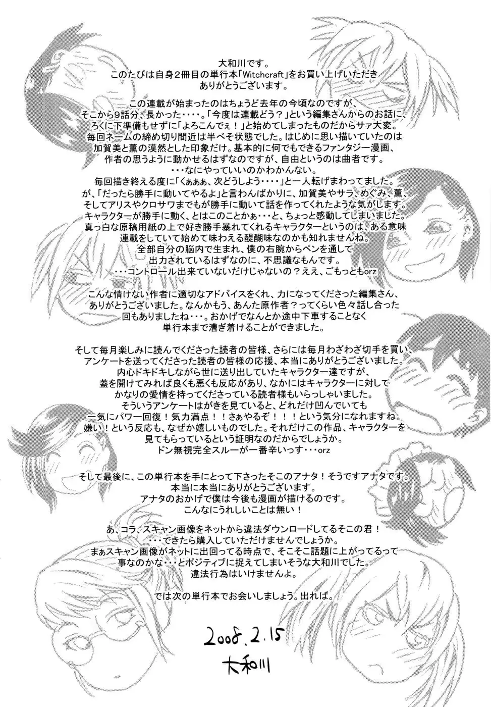 웹툰 이미지 73