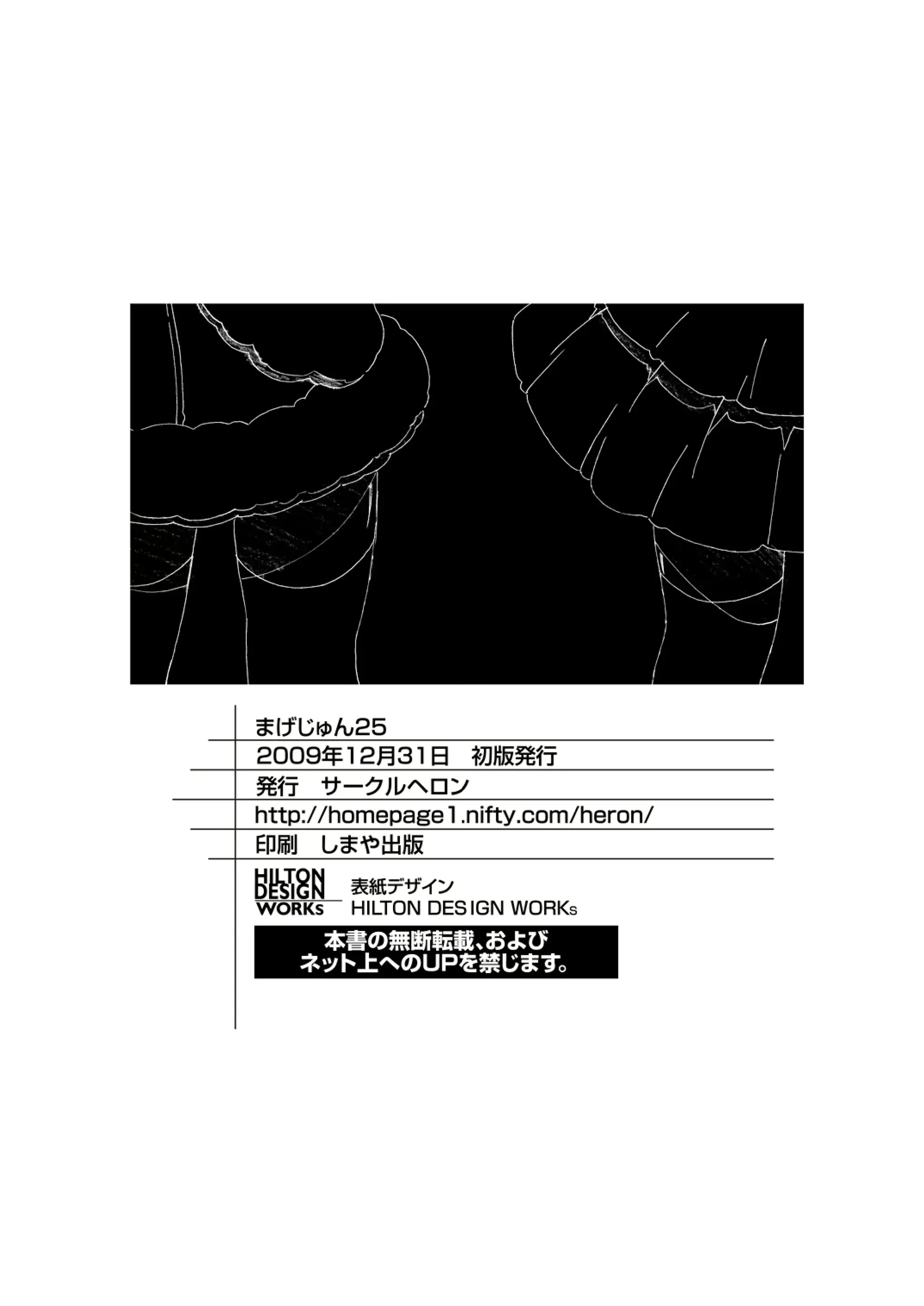 웹툰 이미지 29