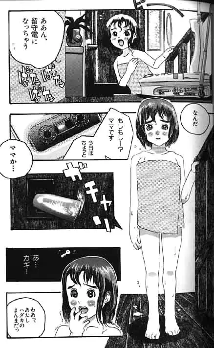 웹툰 이미지 26