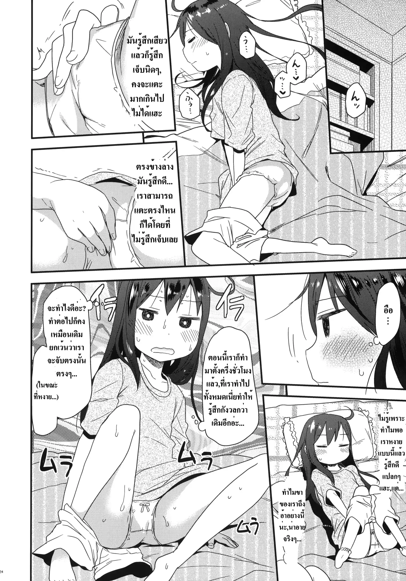 웹툰 이미지 22