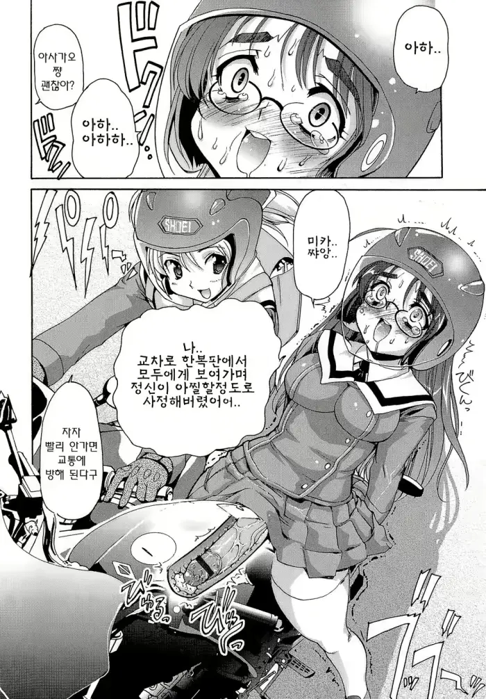 웹툰 이미지 165