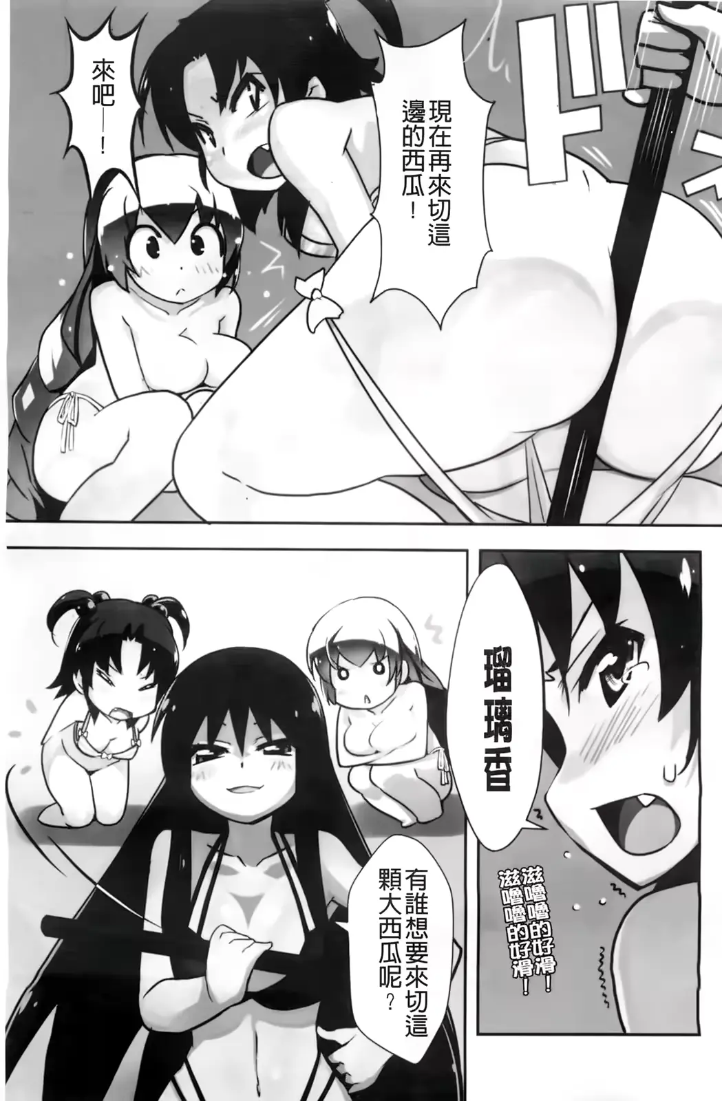 웹툰 이미지 4
