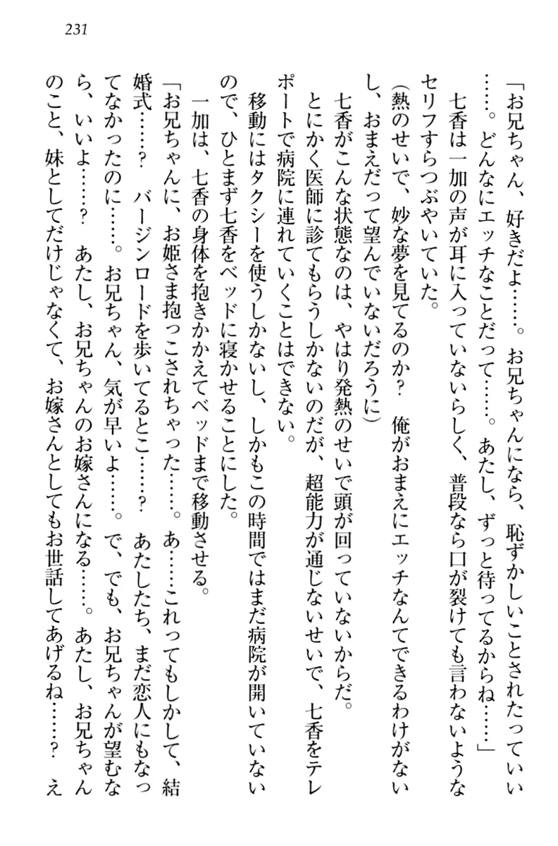 웹툰 이미지 240