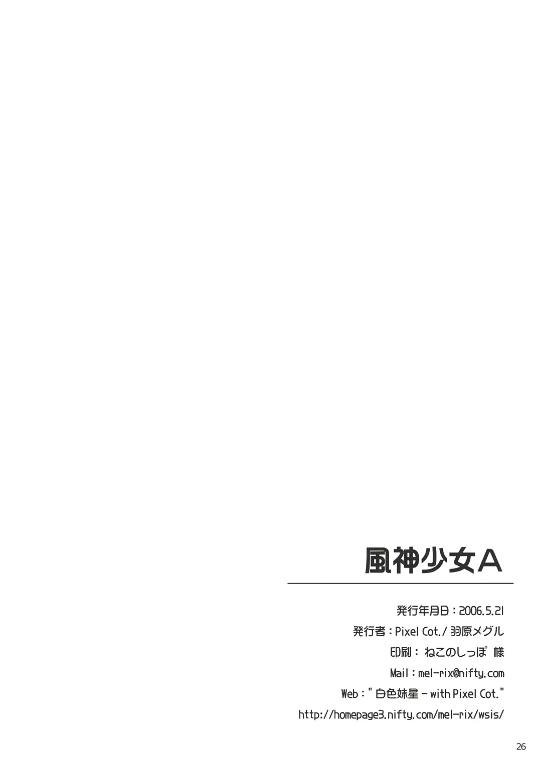 웹툰 이미지 24
