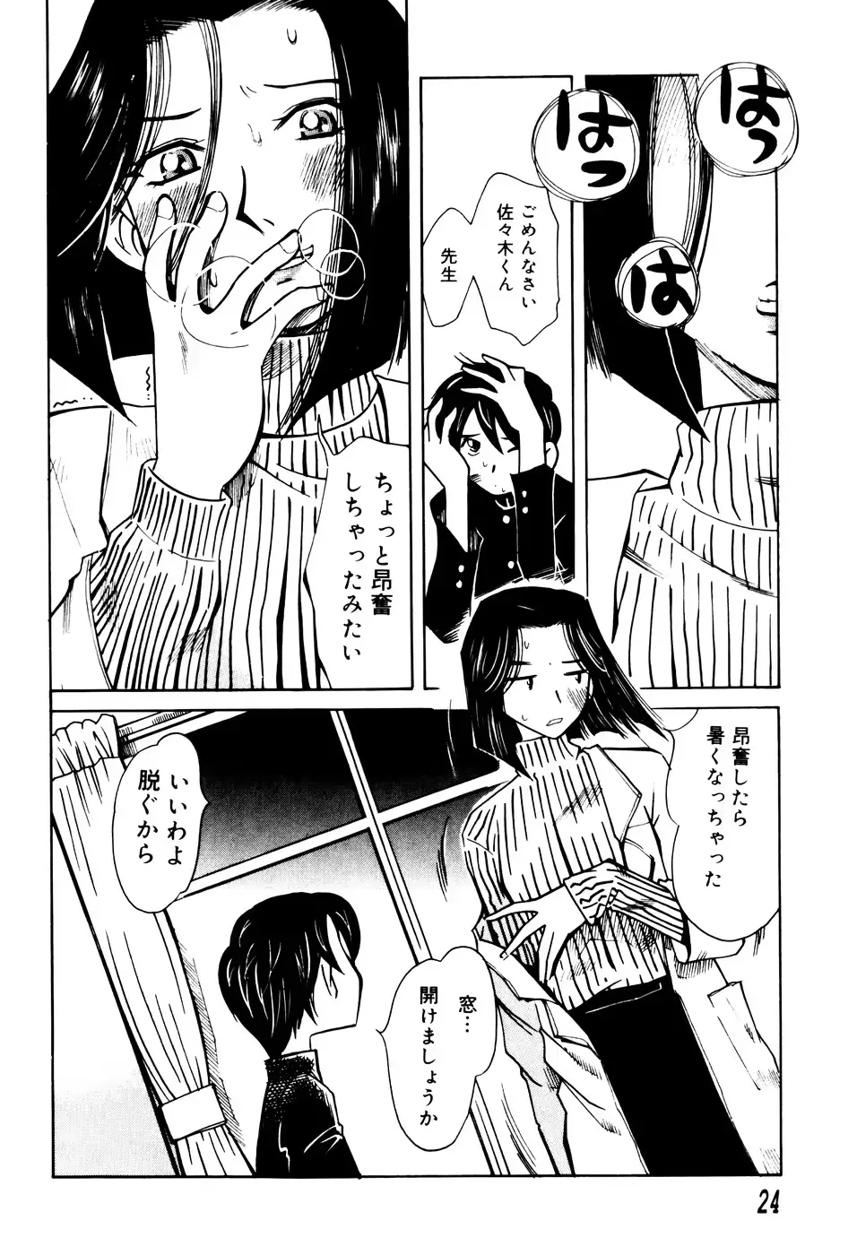 웹툰 이미지 26