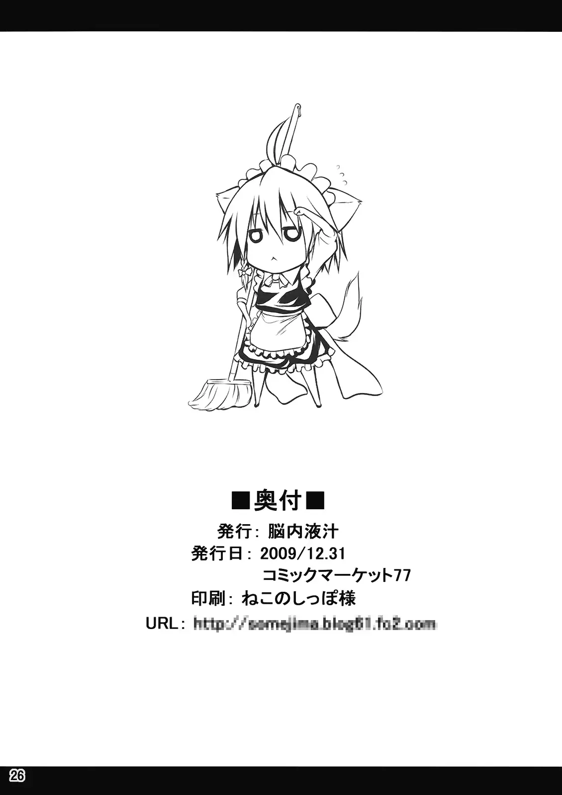 웹툰 이미지 25
