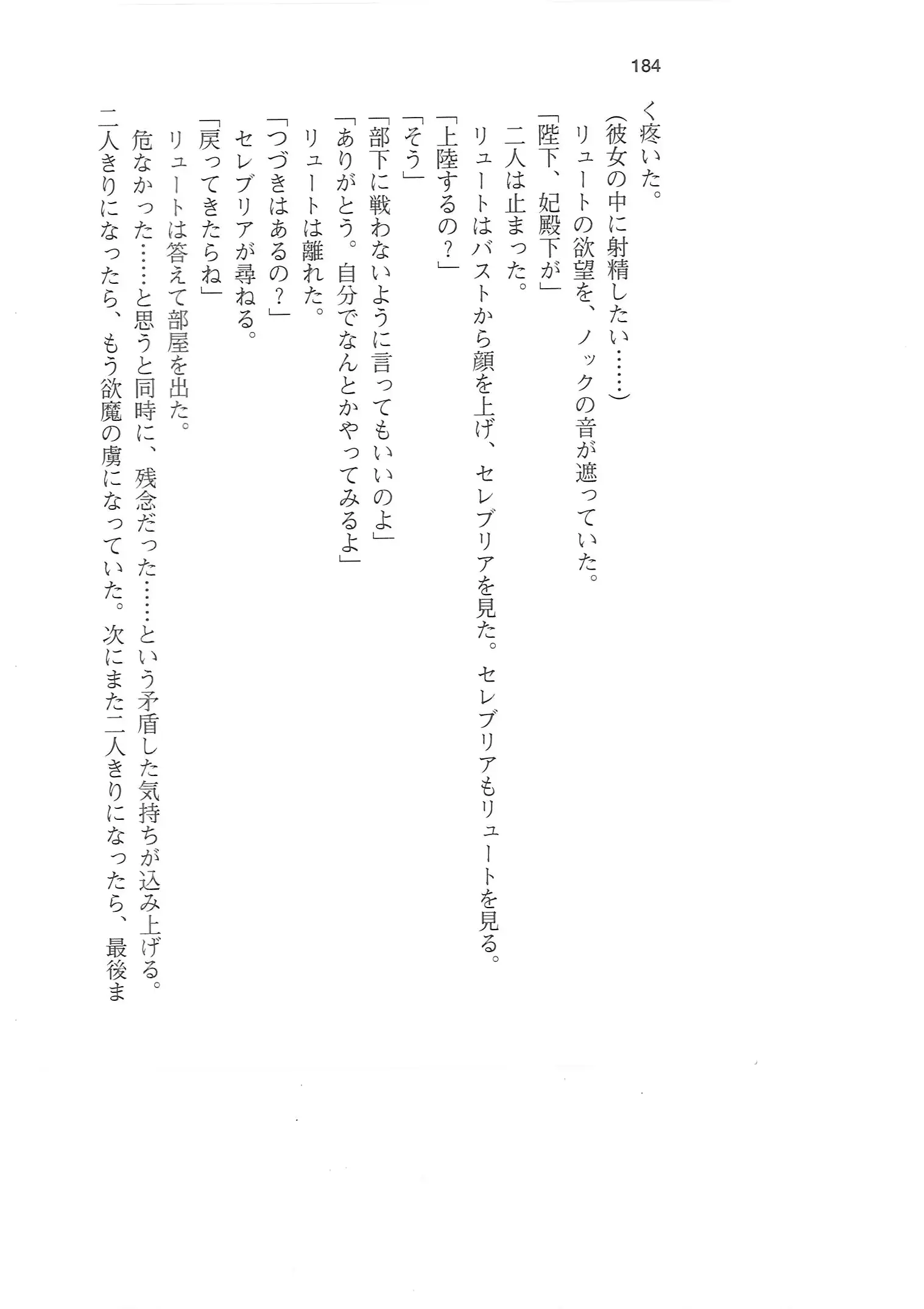 웹툰 이미지 182