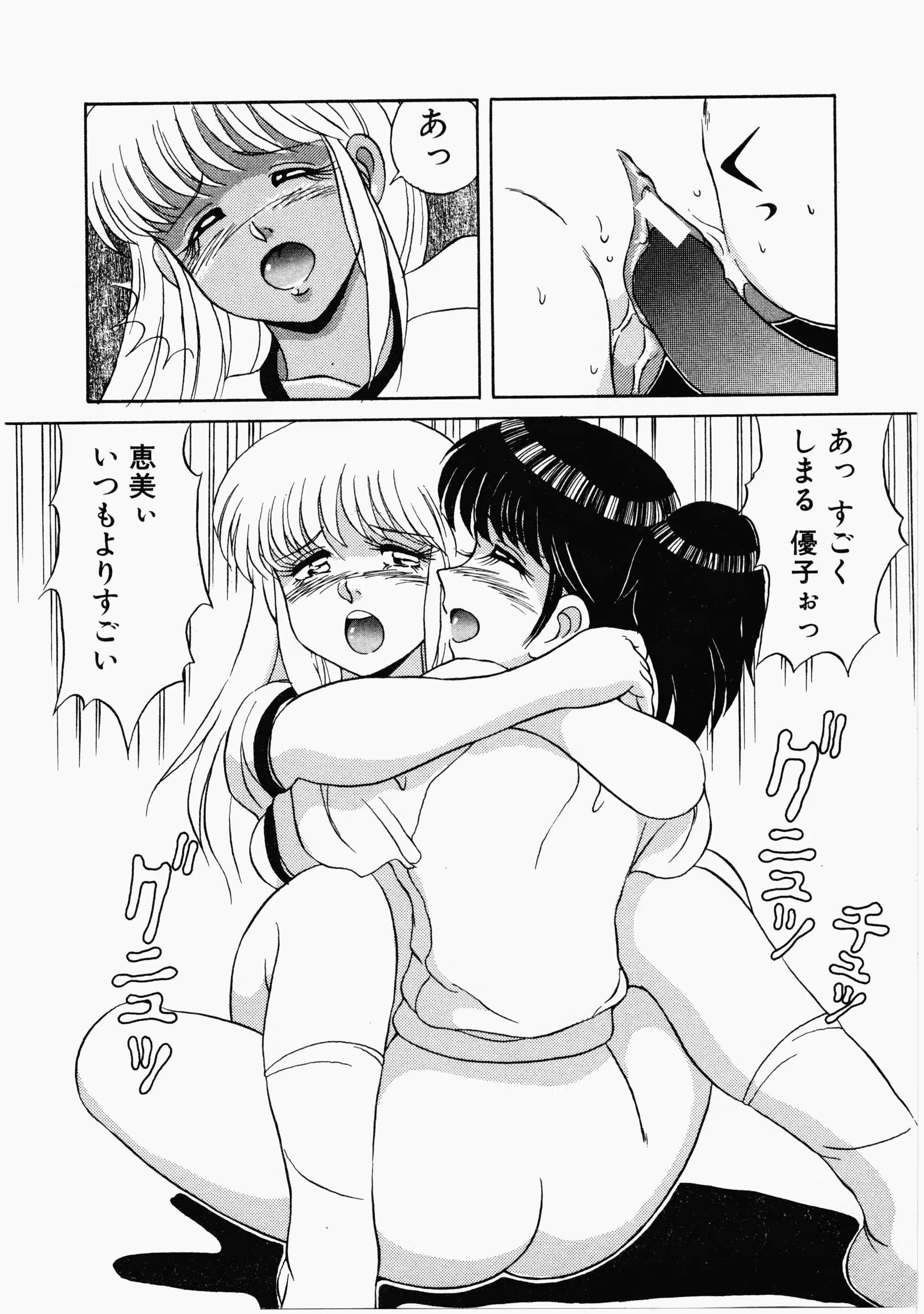 웹툰 이미지 34