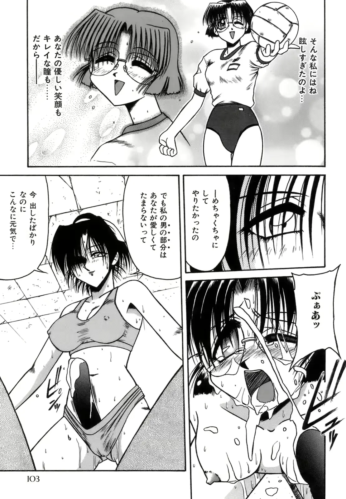 웹툰 이미지 105