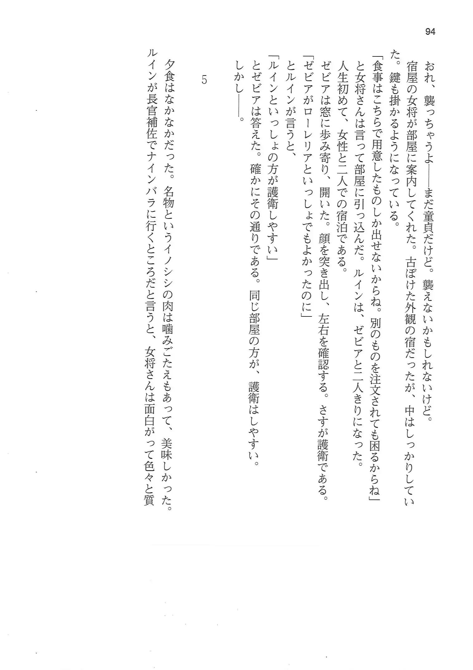 웹툰 이미지 93