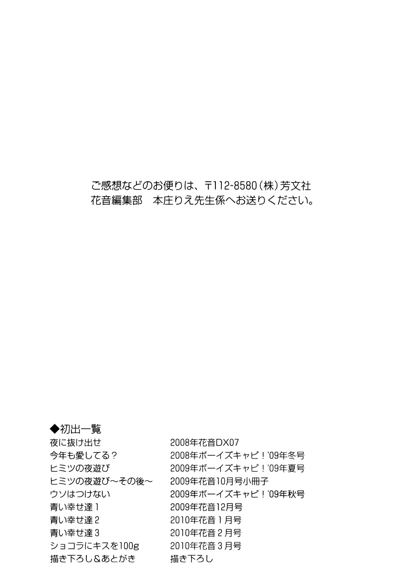 웹툰 이미지 14