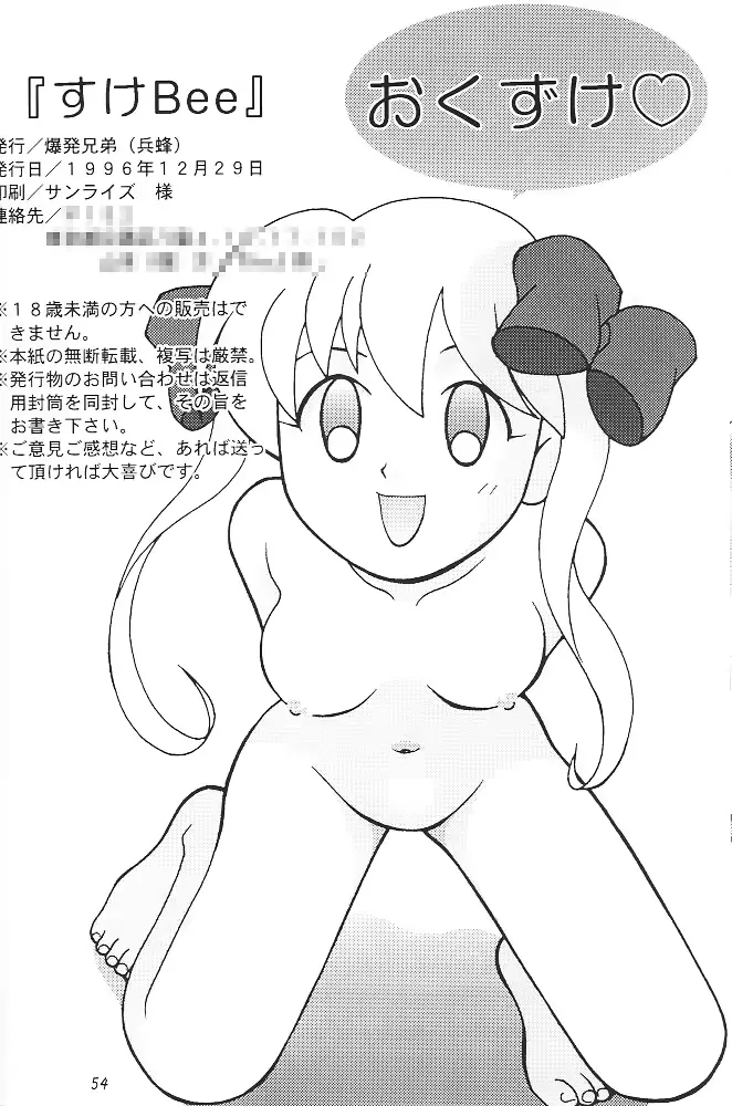웹툰 이미지 52