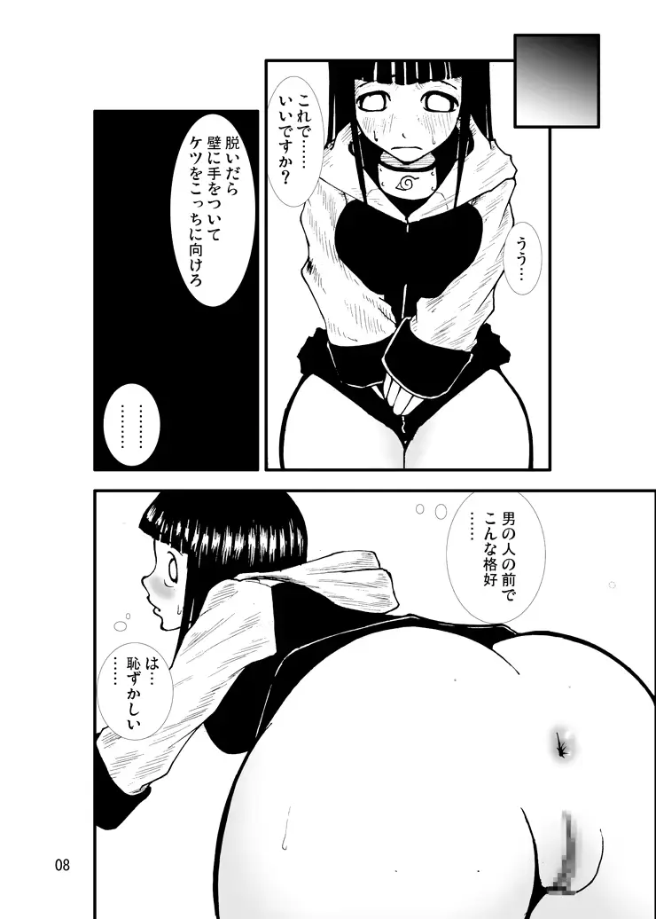 웹툰 이미지 6