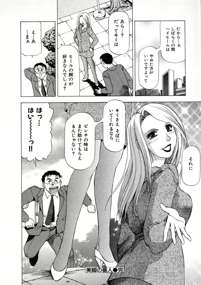 웹툰 이미지 182