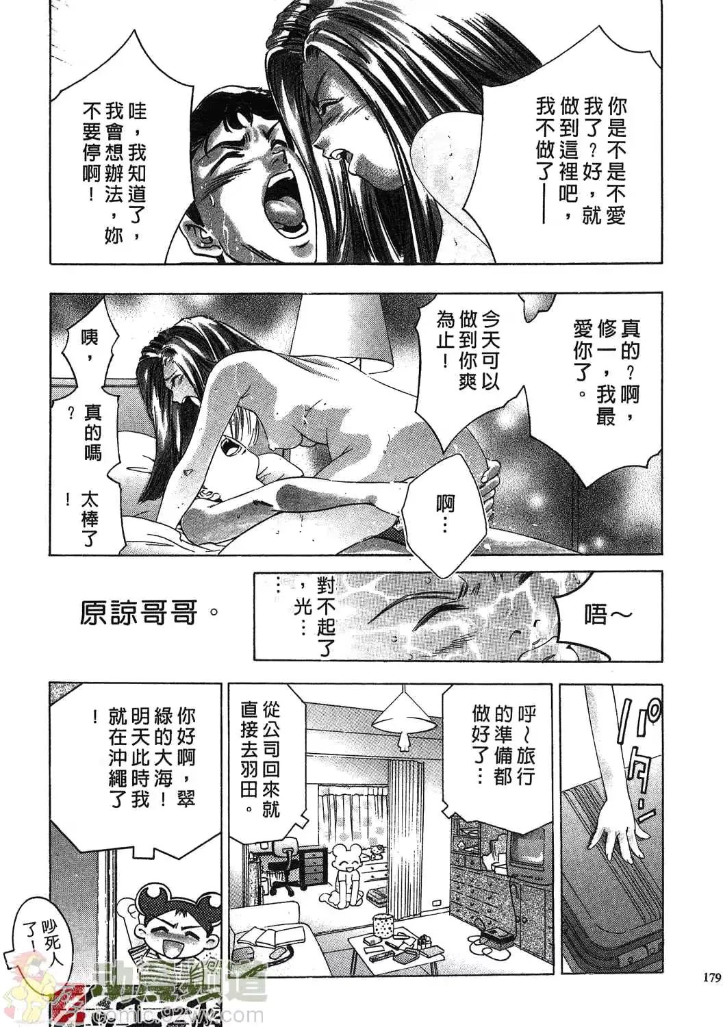 웹툰 이미지 173