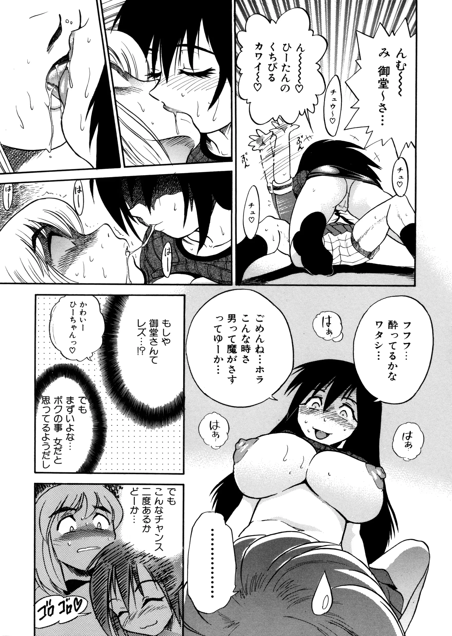 웹툰 이미지 24