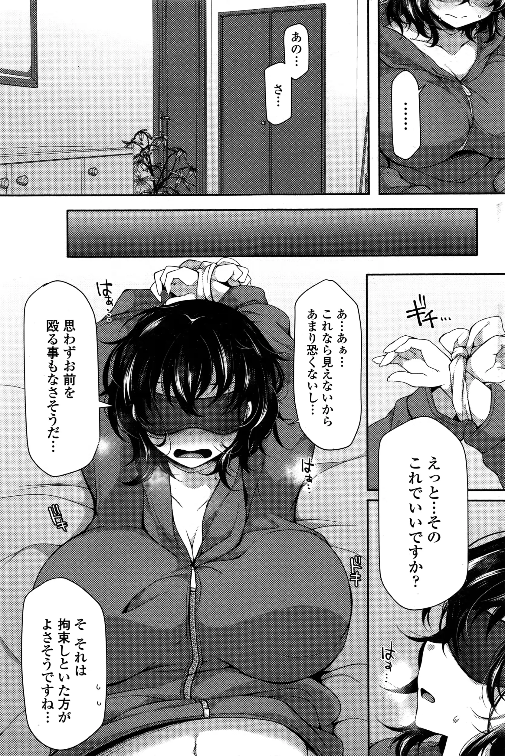 웹툰 이미지 87