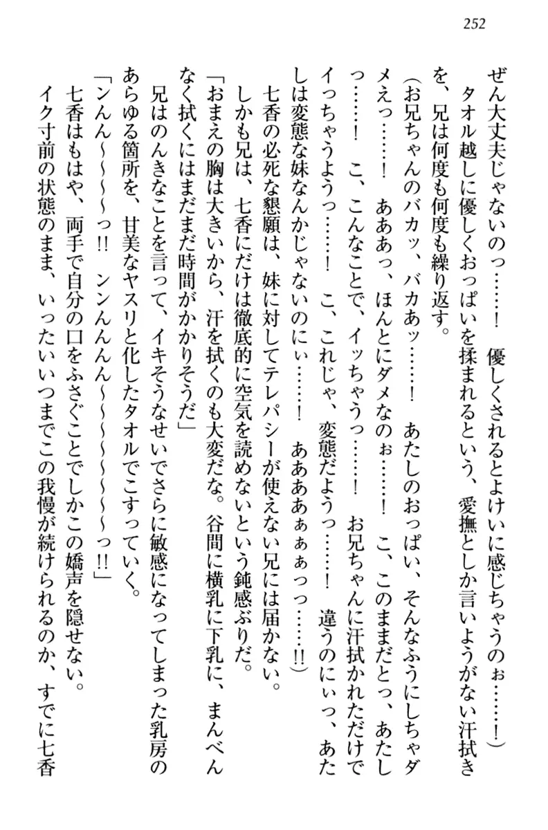 웹툰 이미지 261