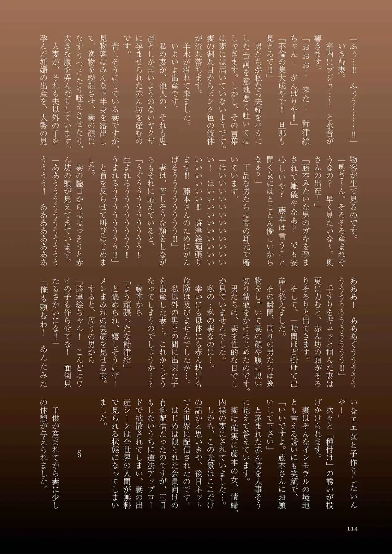 웹툰 이미지 113
