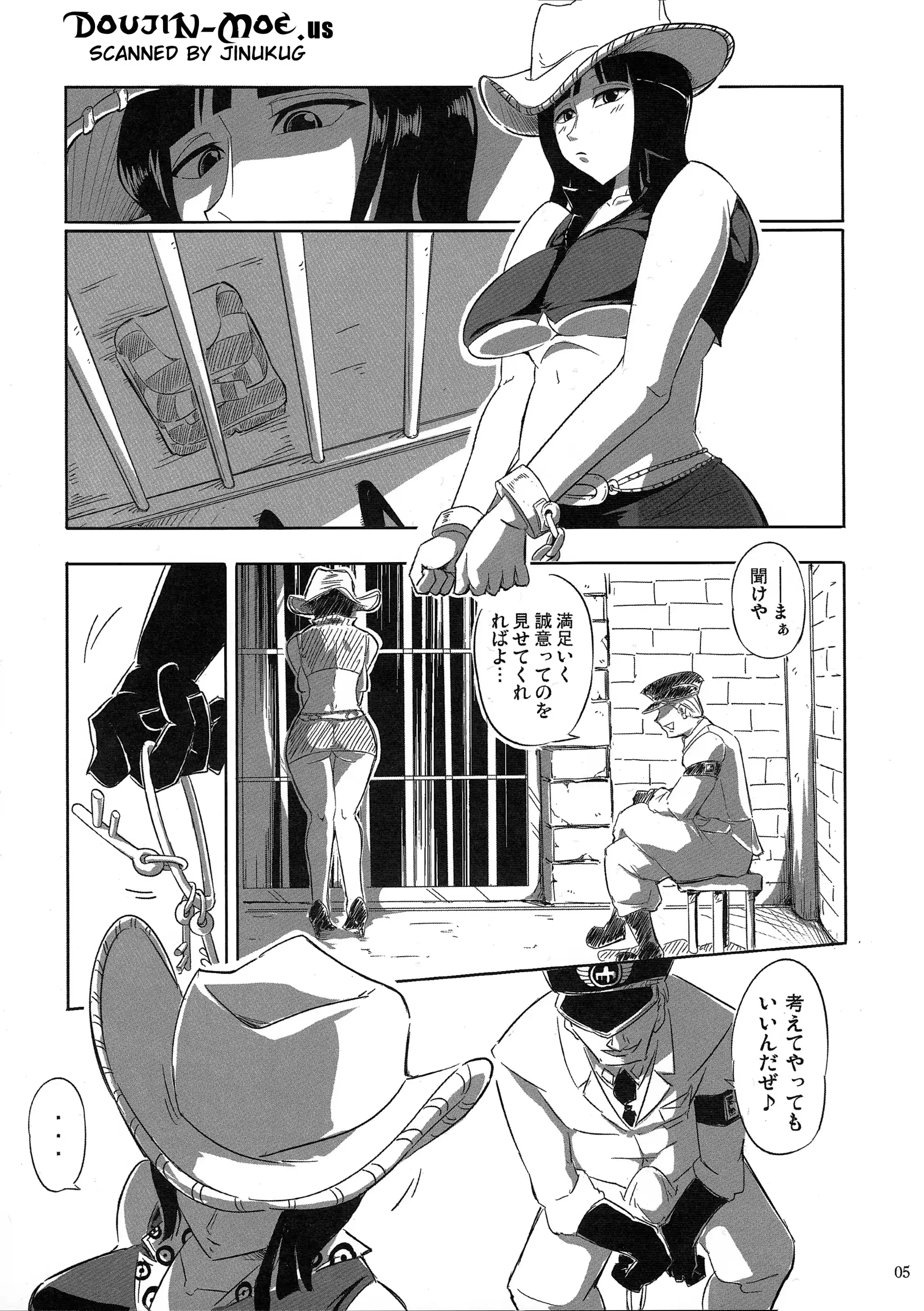 웹툰 이미지 3